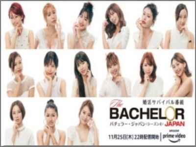バチェラー4,メンバー,画像