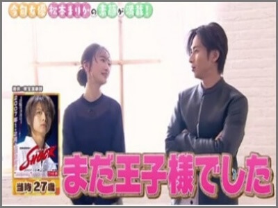 松本まりか,堂本光一,画像