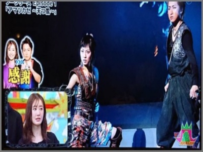 松本まりか,大野智,舞台,画像