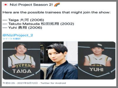 JYP練習生,男子メンバー,画像
