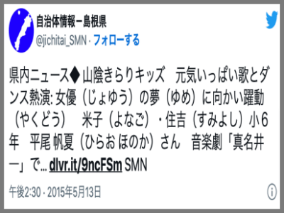 Twitter,画像