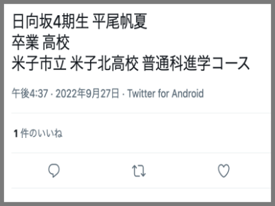 Twitter,画像